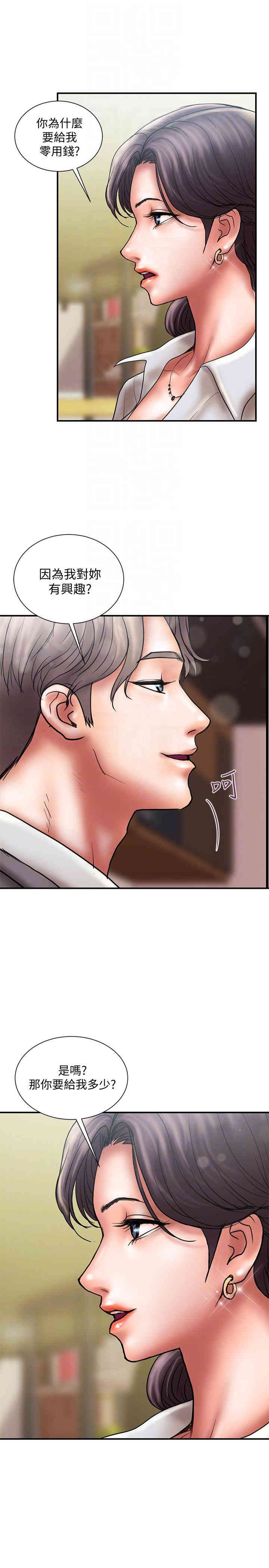 韩国漫画韩漫_计划出轨-第8话在线免费阅读-韩国漫画-第23张图片