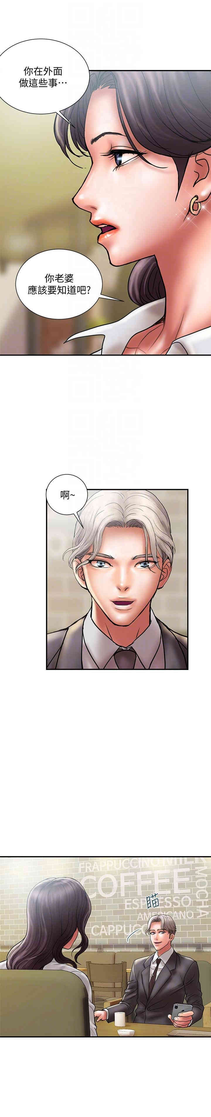 韩国漫画韩漫_计划出轨-第8话在线免费阅读-韩国漫画-第27张图片