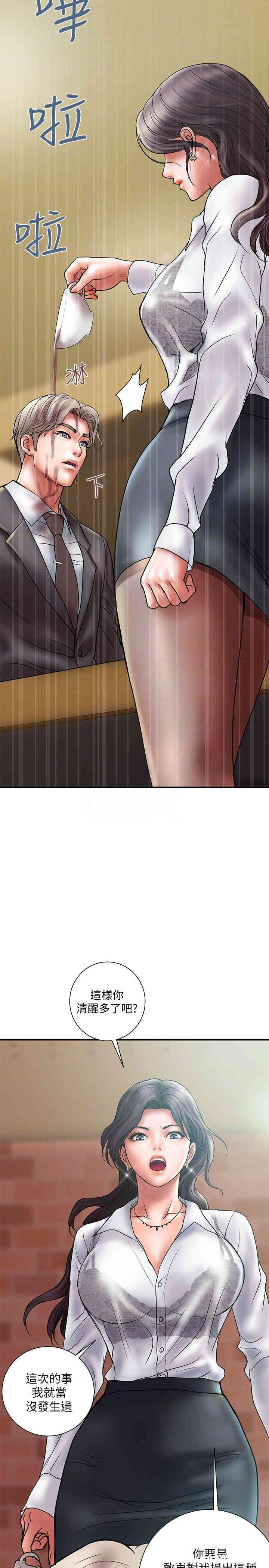 韩国漫画韩漫_计划出轨-第8话在线免费阅读-韩国漫画-第29张图片