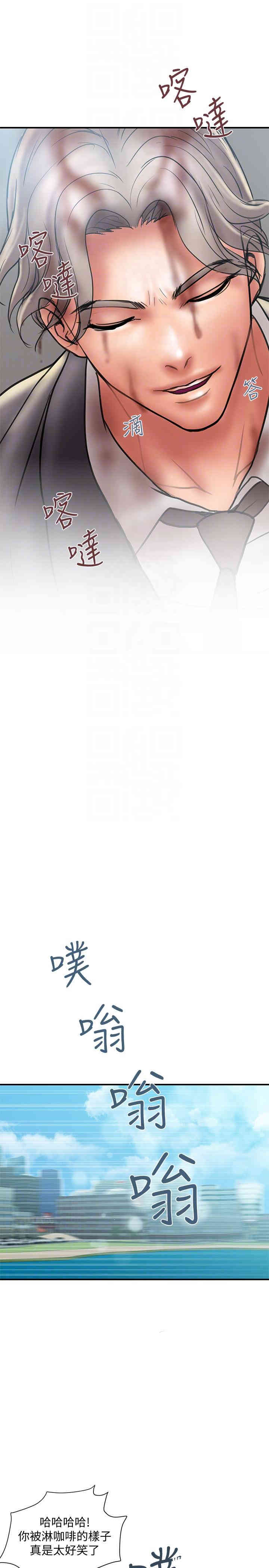 韩国漫画韩漫_计划出轨-第8话在线免费阅读-韩国漫画-第31张图片