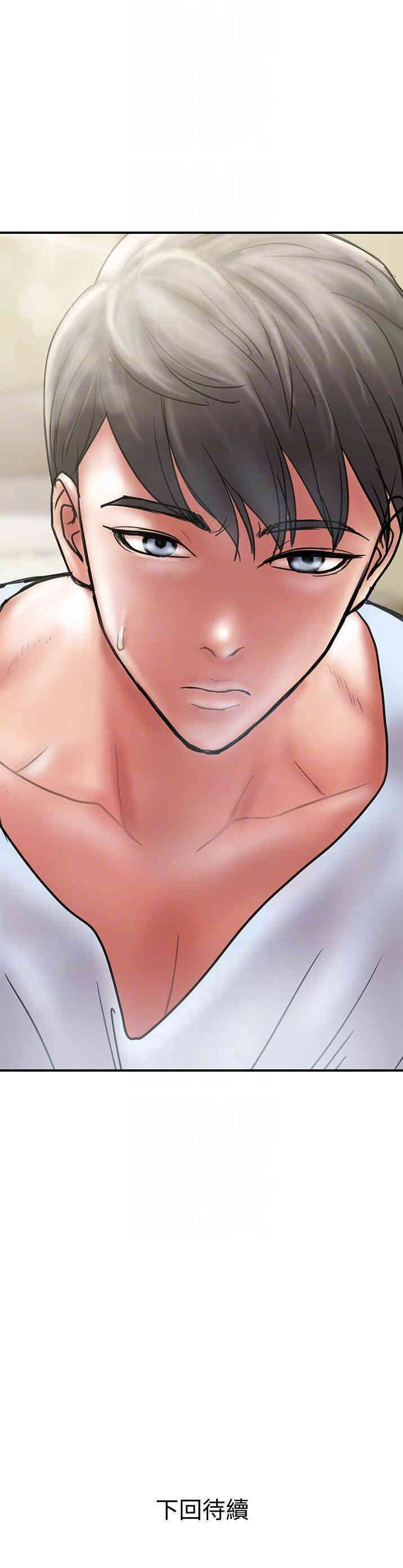 韩国漫画韩漫_计划出轨-第8话在线免费阅读-韩国漫画-第35张图片