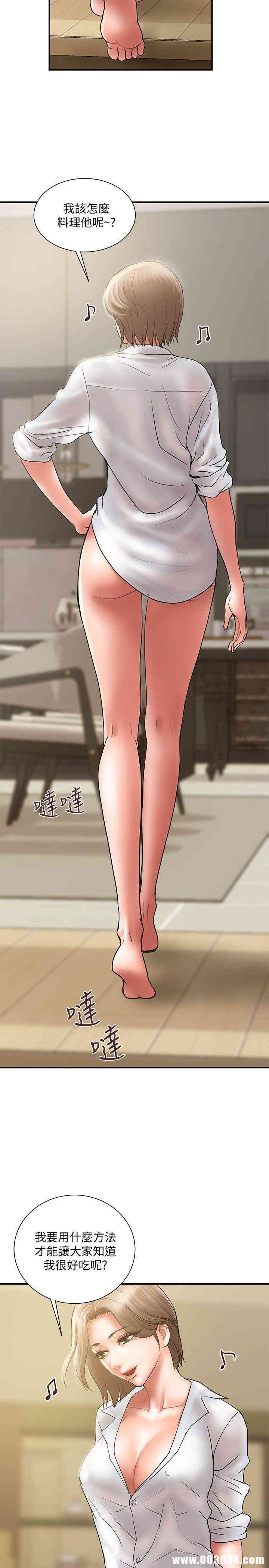 韩国漫画韩漫_计划出轨-第9话在线免费阅读-韩国漫画-第2张图片