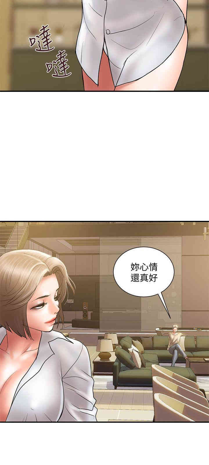 韩国漫画韩漫_计划出轨-第9话在线免费阅读-韩国漫画-第3张图片