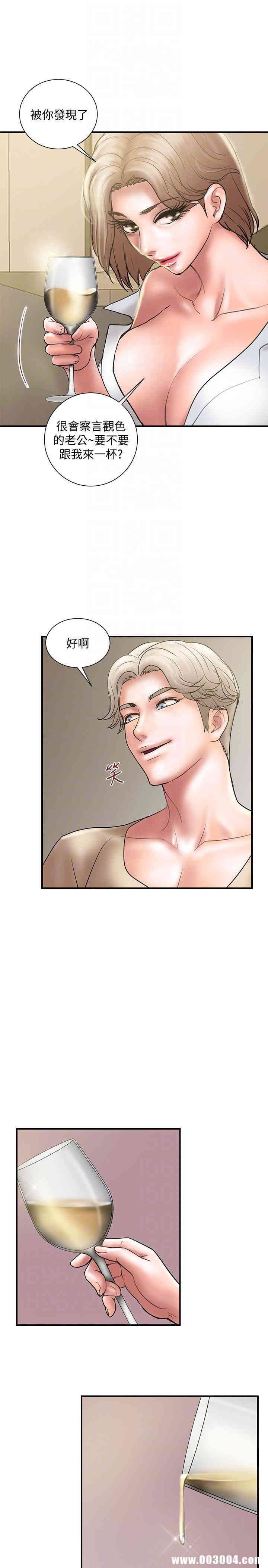 韩国漫画韩漫_计划出轨-第9话在线免费阅读-韩国漫画-第7张图片