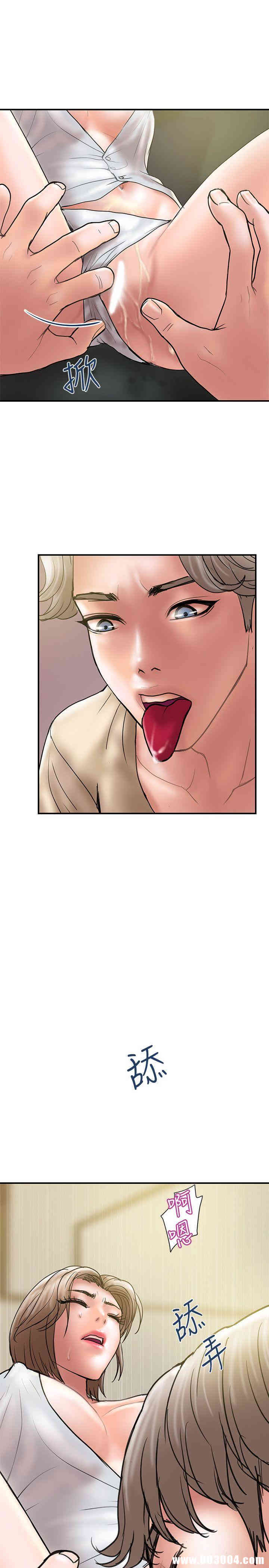 韩国漫画韩漫_计划出轨-第9话在线免费阅读-韩国漫画-第10张图片