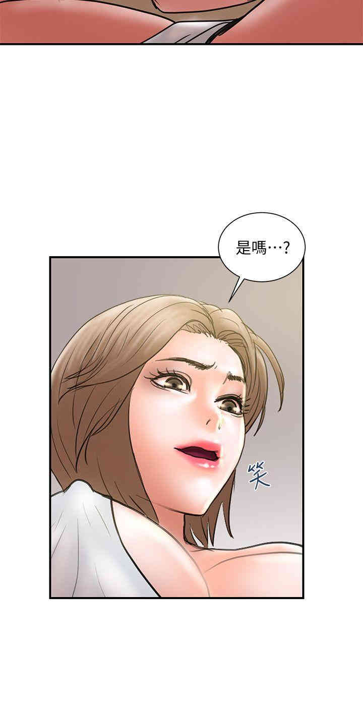 韩国漫画韩漫_计划出轨-第9话在线免费阅读-韩国漫画-第12张图片
