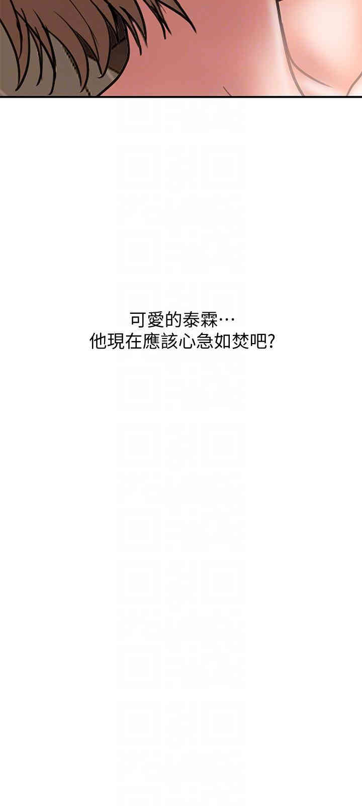 韩国漫画韩漫_计划出轨-第9话在线免费阅读-韩国漫画-第15张图片