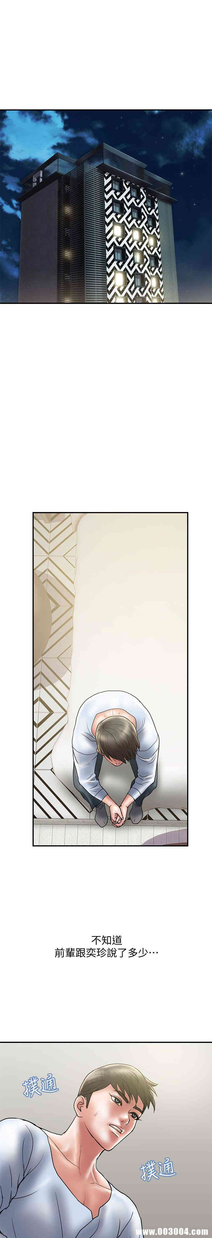 韩国漫画韩漫_计划出轨-第9话在线免费阅读-韩国漫画-第16张图片