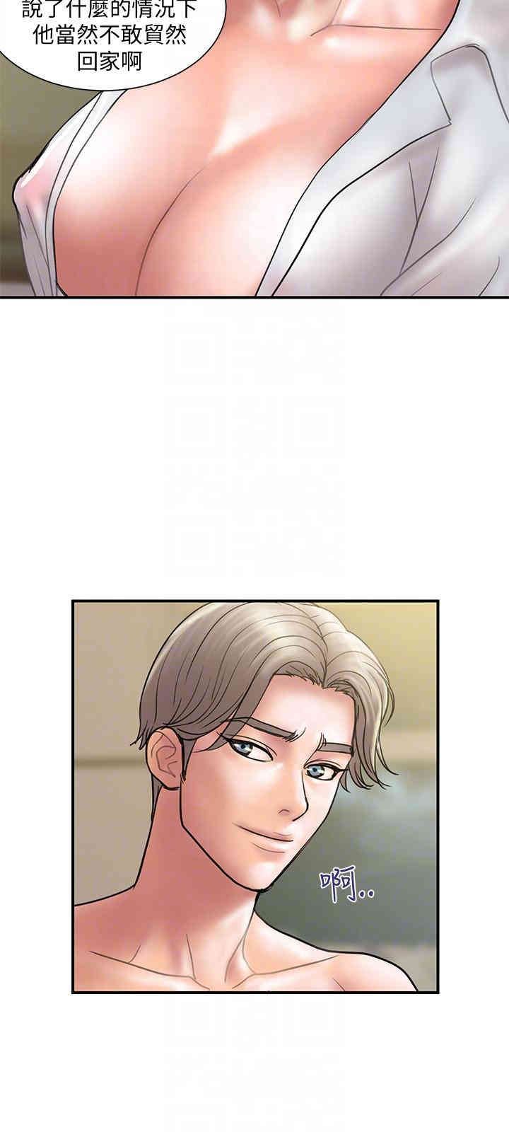 韩国漫画韩漫_计划出轨-第9话在线免费阅读-韩国漫画-第21张图片