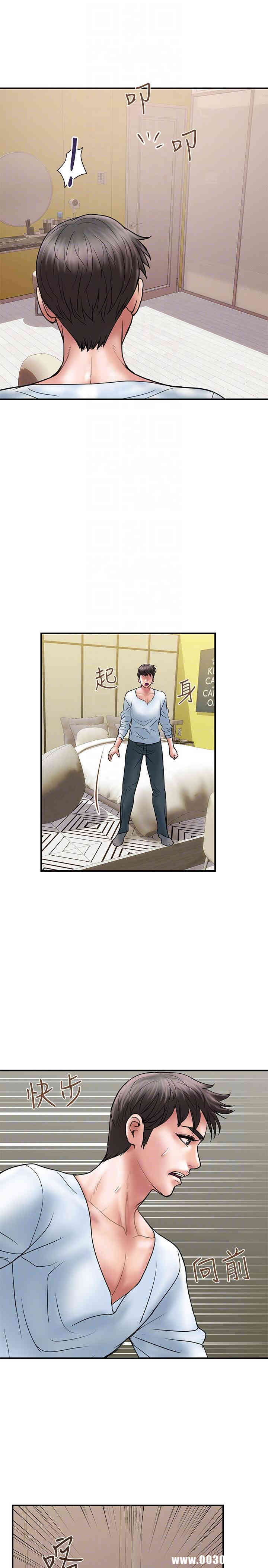 韩国漫画韩漫_计划出轨-第9话在线免费阅读-韩国漫画-第25张图片