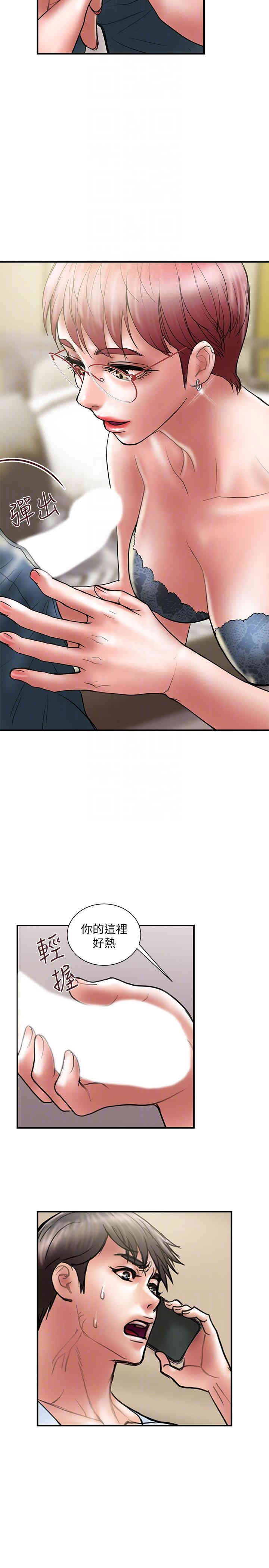 韩国漫画韩漫_计划出轨-第10话在线免费阅读-韩国漫画-第17张图片