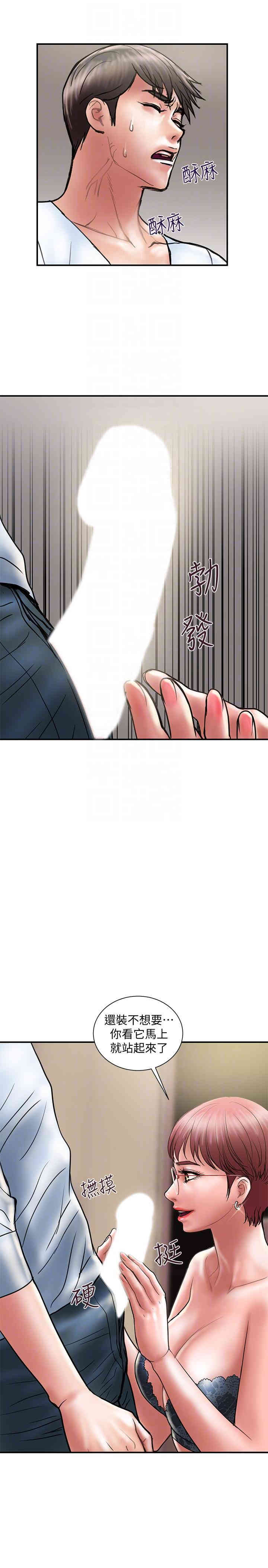 韩国漫画韩漫_计划出轨-第10话在线免费阅读-韩国漫画-第19张图片