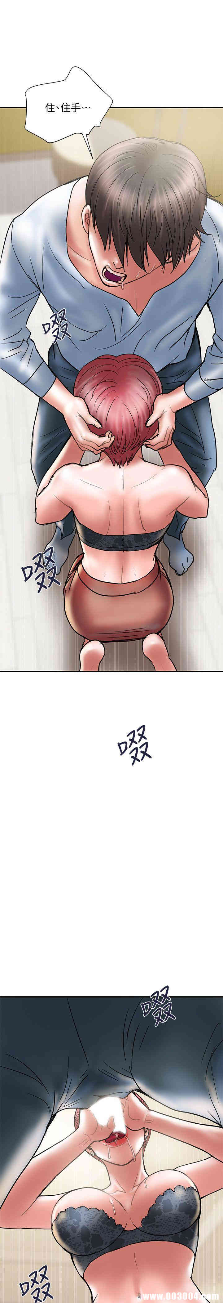 韩国漫画韩漫_计划出轨-第10话在线免费阅读-韩国漫画-第22张图片