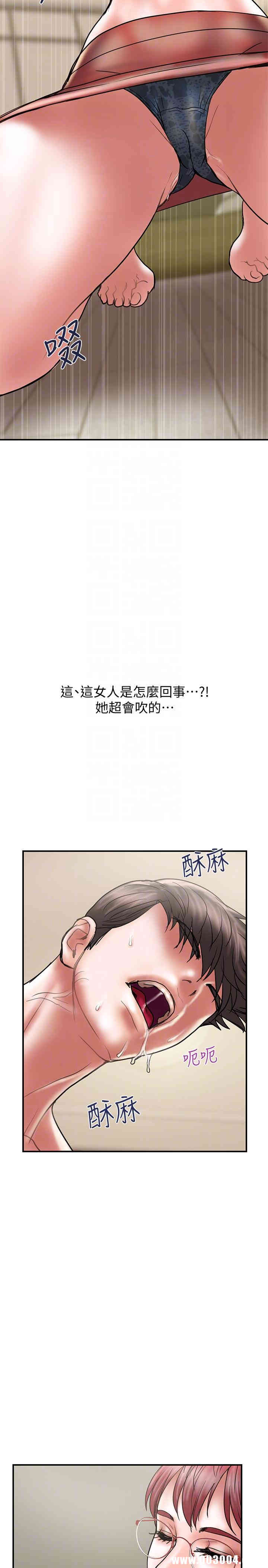 韩国漫画韩漫_计划出轨-第10话在线免费阅读-韩国漫画-第23张图片