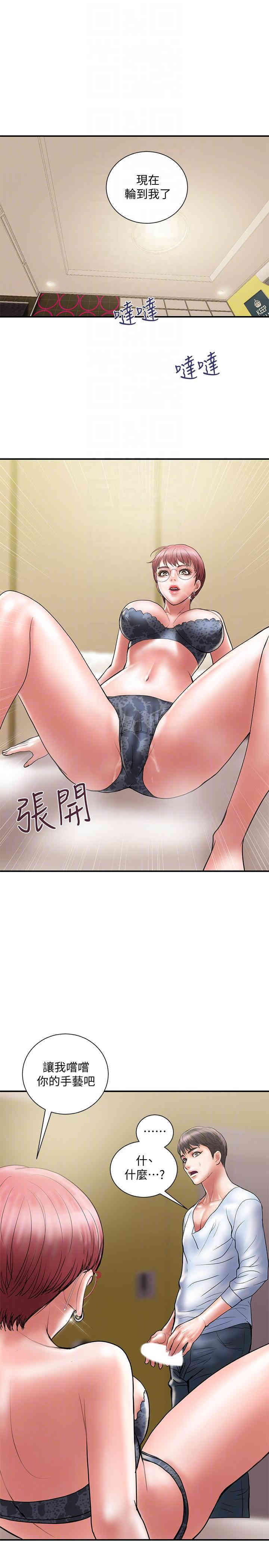 韩国漫画韩漫_计划出轨-第10话在线免费阅读-韩国漫画-第25张图片