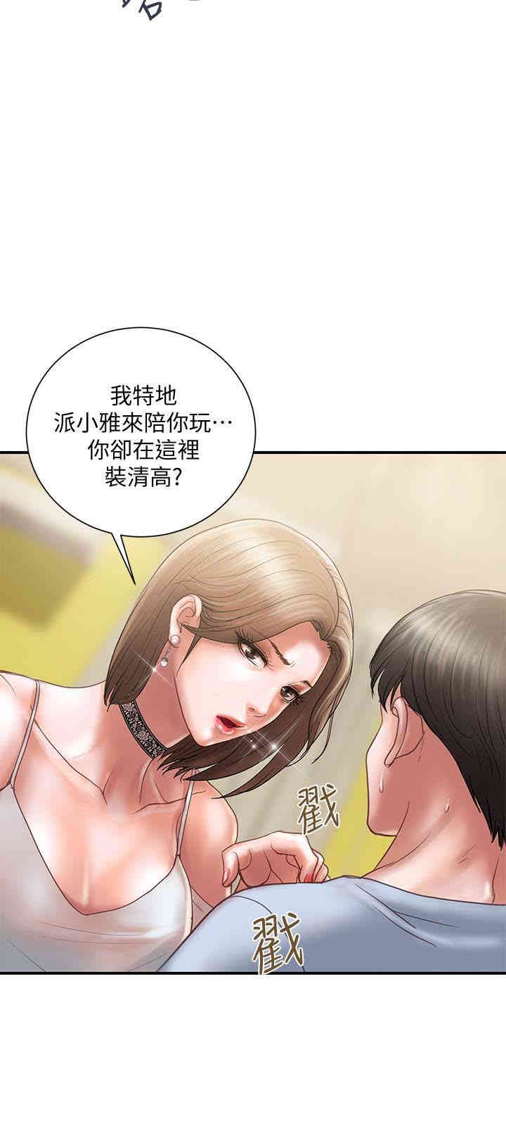 韩国漫画韩漫_计划出轨-第11话在线免费阅读-韩国漫画-第3张图片
