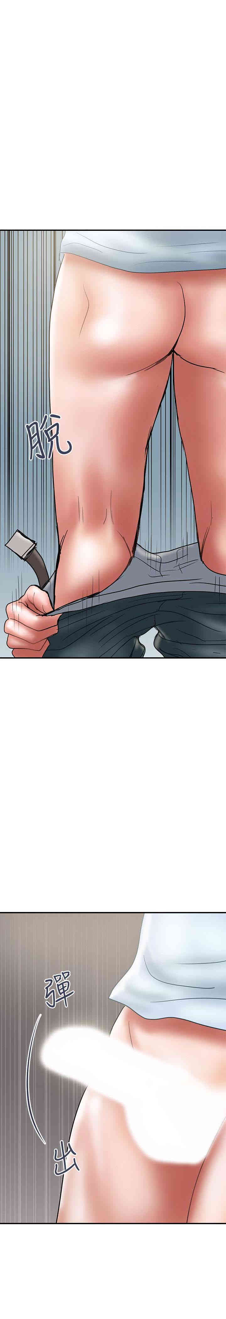 韩国漫画韩漫_计划出轨-第11话在线免费阅读-韩国漫画-第17张图片