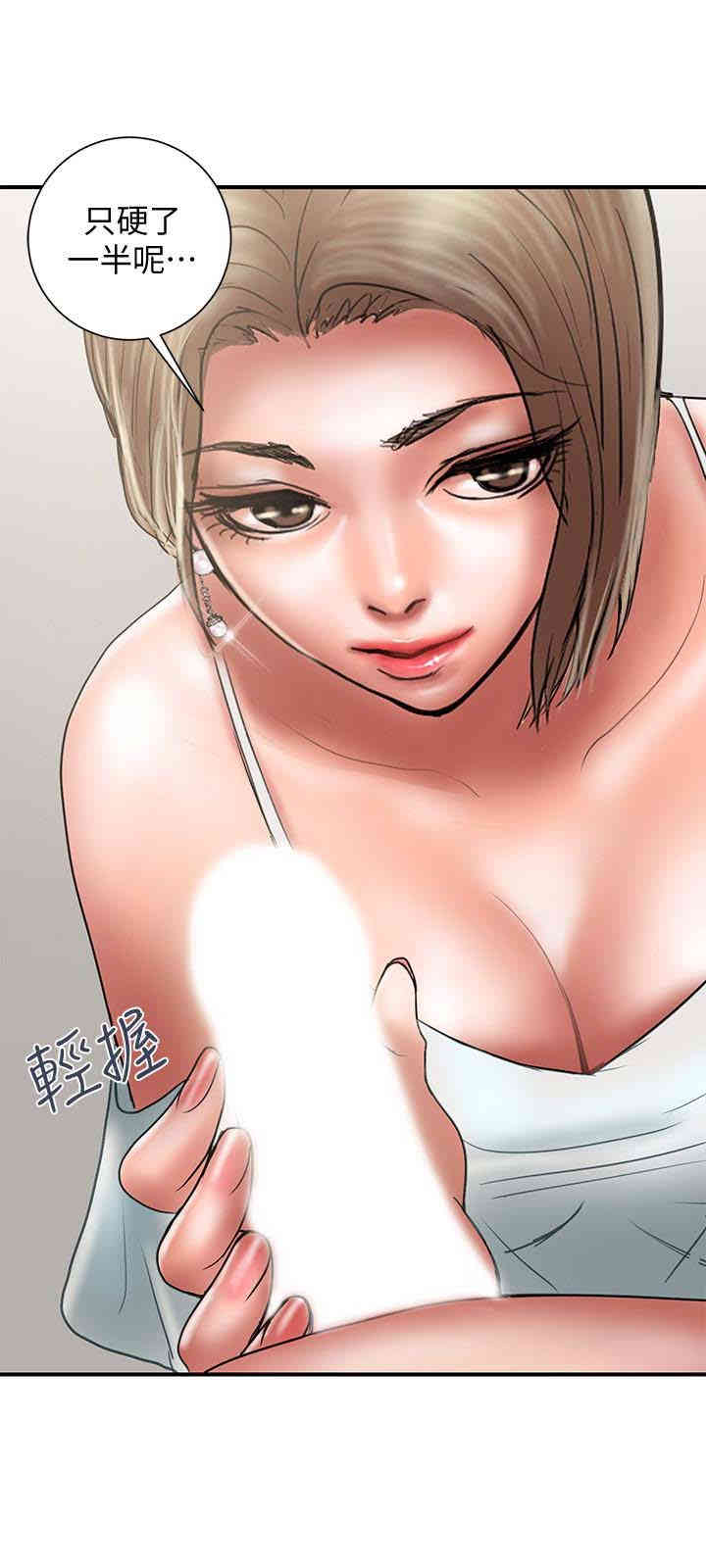 韩国漫画韩漫_计划出轨-第11话在线免费阅读-韩国漫画-第18张图片