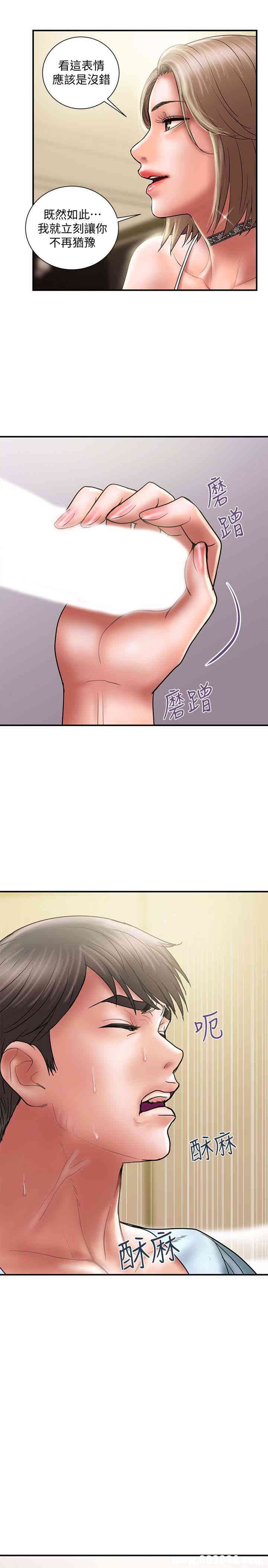 韩国漫画韩漫_计划出轨-第11话在线免费阅读-韩国漫画-第20张图片