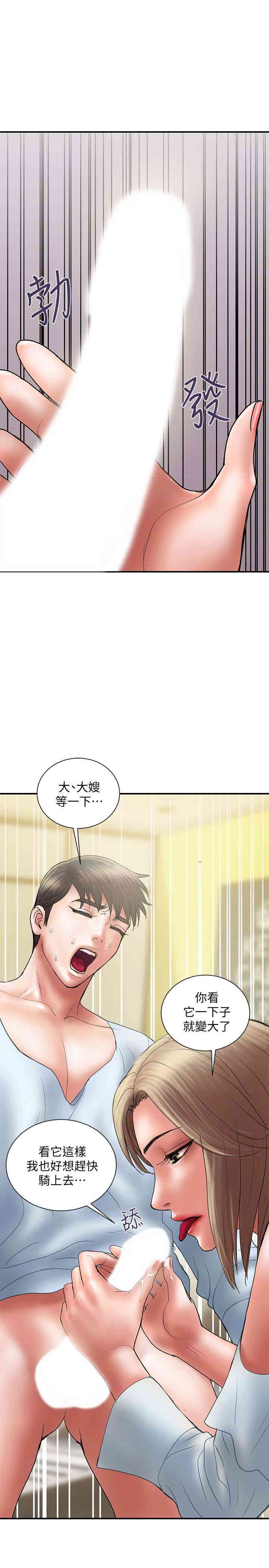 韩国漫画韩漫_计划出轨-第11话在线免费阅读-韩国漫画-第22张图片