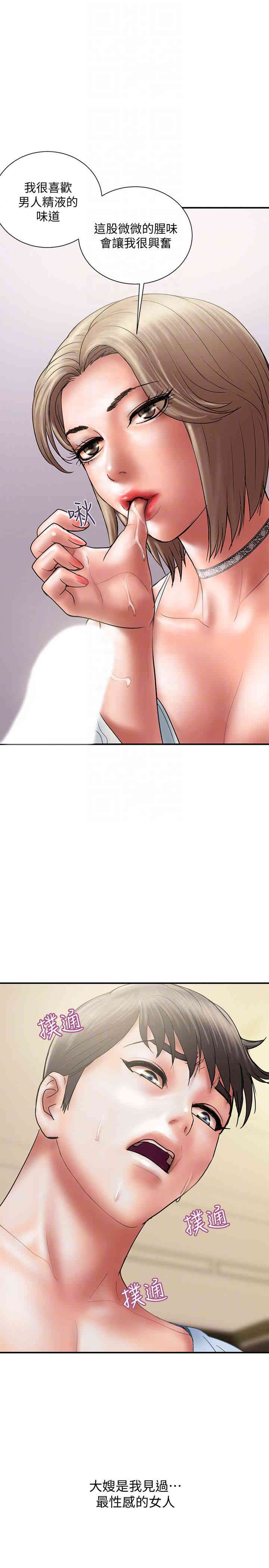 韩国漫画韩漫_计划出轨-第11话在线免费阅读-韩国漫画-第23张图片