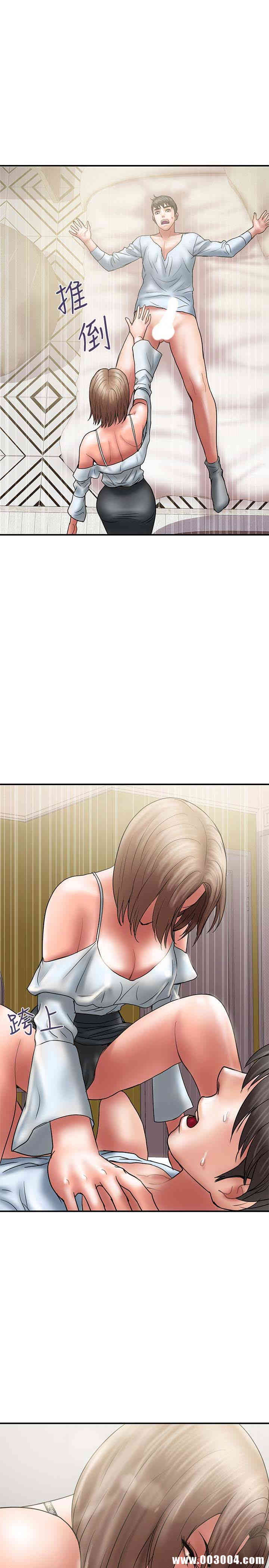 韩国漫画韩漫_计划出轨-第11话在线免费阅读-韩国漫画-第28张图片