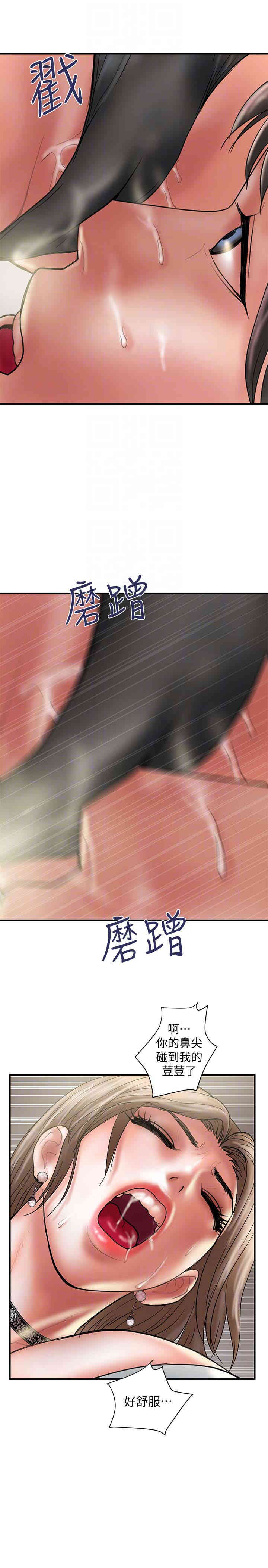 韩国漫画韩漫_计划出轨-第11话在线免费阅读-韩国漫画-第31张图片