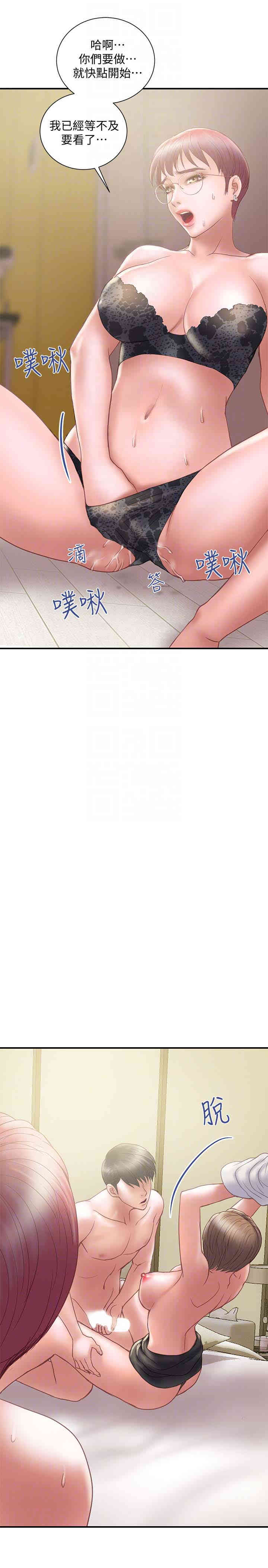 韩国漫画韩漫_计划出轨-第12话在线免费阅读-韩国漫画-第7张图片