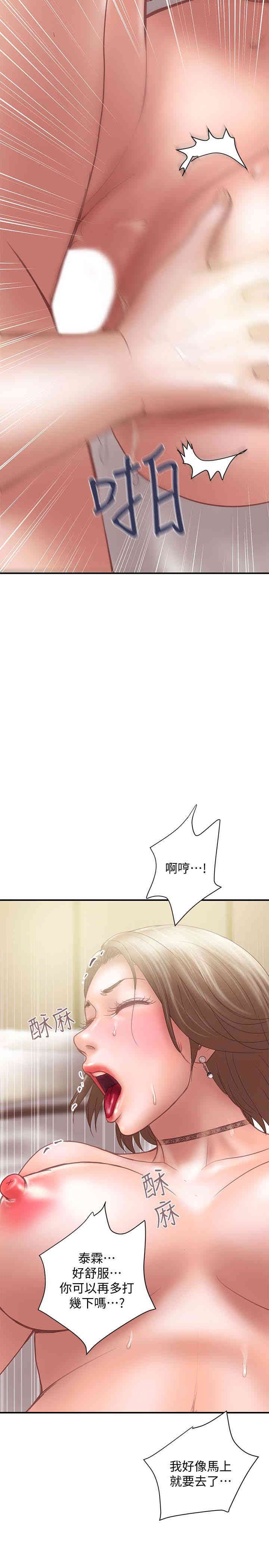 韩国漫画韩漫_计划出轨-第12话在线免费阅读-韩国漫画-第20张图片
