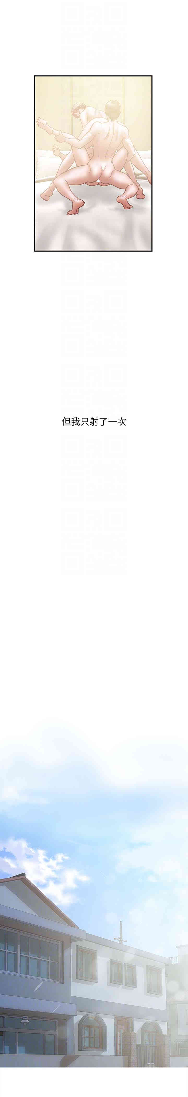 韩国漫画韩漫_计划出轨-第12话在线免费阅读-韩国漫画-第23张图片