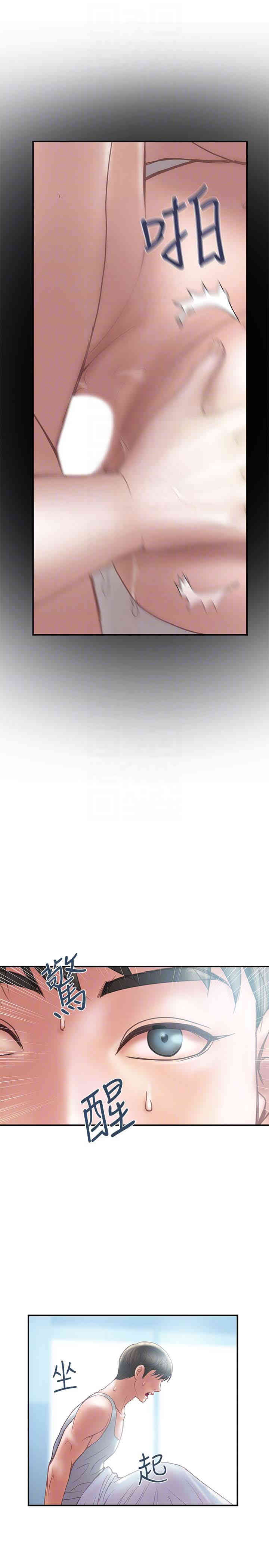 韩国漫画韩漫_计划出轨-第12话在线免费阅读-韩国漫画-第25张图片