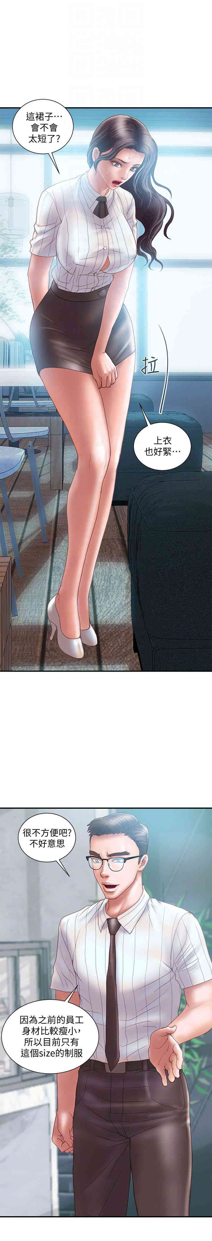 韩国漫画韩漫_计划出轨-第12话在线免费阅读-韩国漫画-第31张图片