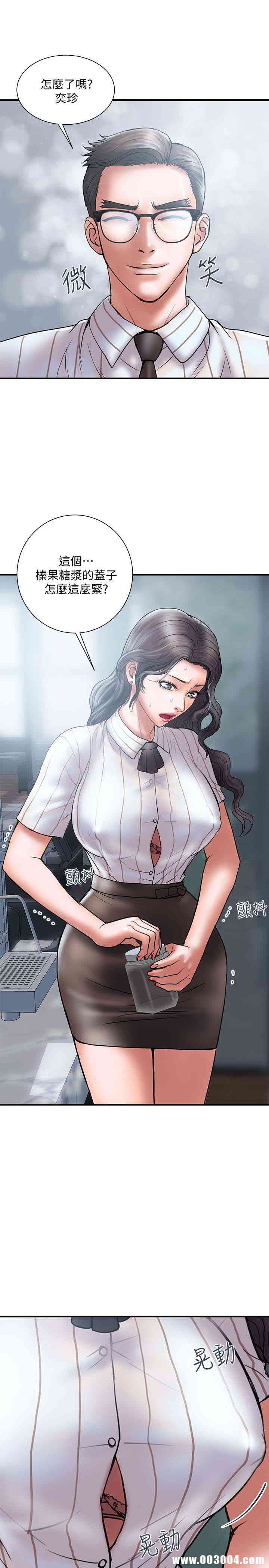 韩国漫画韩漫_计划出轨-第13话在线免费阅读-韩国漫画-第8张图片