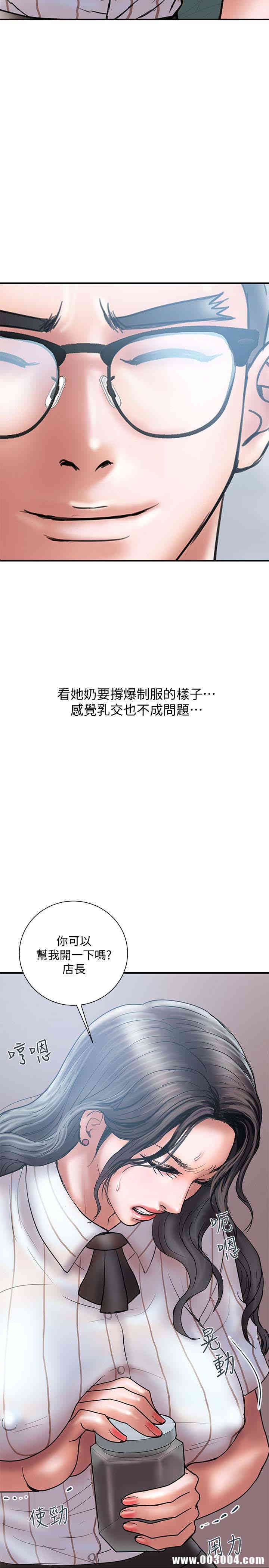 韩国漫画韩漫_计划出轨-第13话在线免费阅读-韩国漫画-第9张图片
