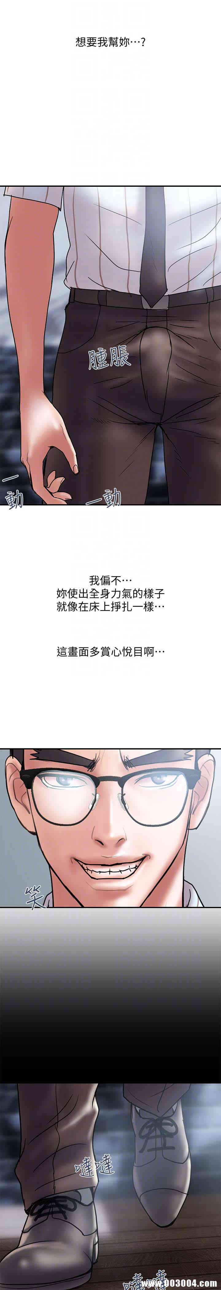 韩国漫画韩漫_计划出轨-第13话在线免费阅读-韩国漫画-第11张图片