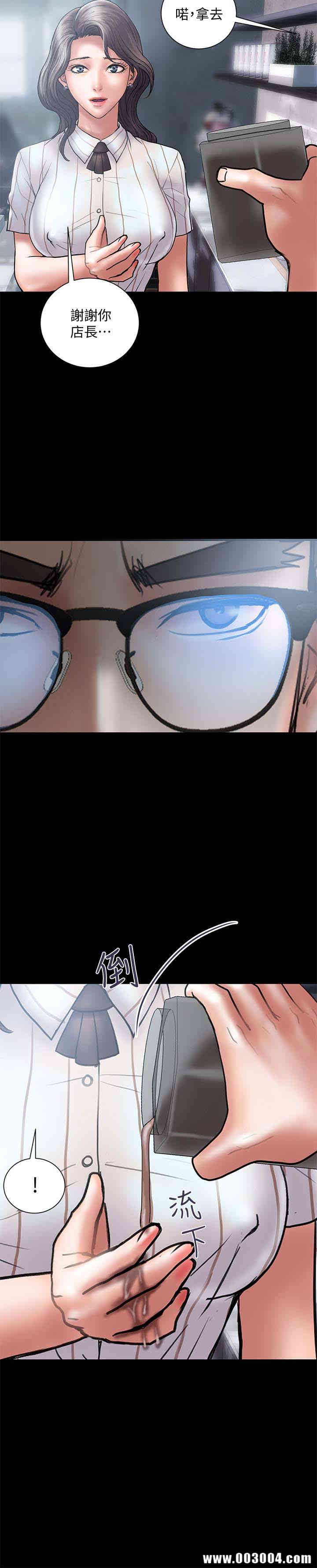 韩国漫画韩漫_计划出轨-第13话在线免费阅读-韩国漫画-第13张图片