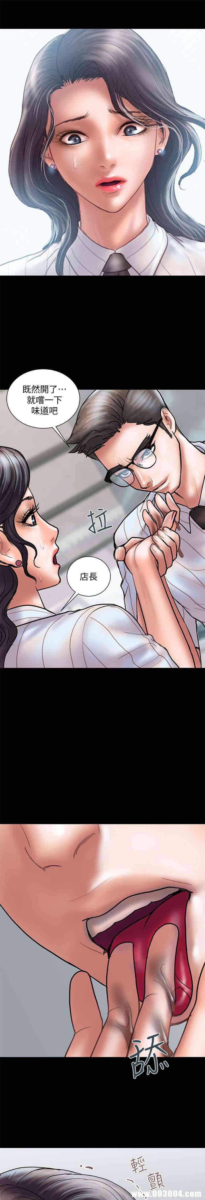 韩国漫画韩漫_计划出轨-第13话在线免费阅读-韩国漫画-第14张图片