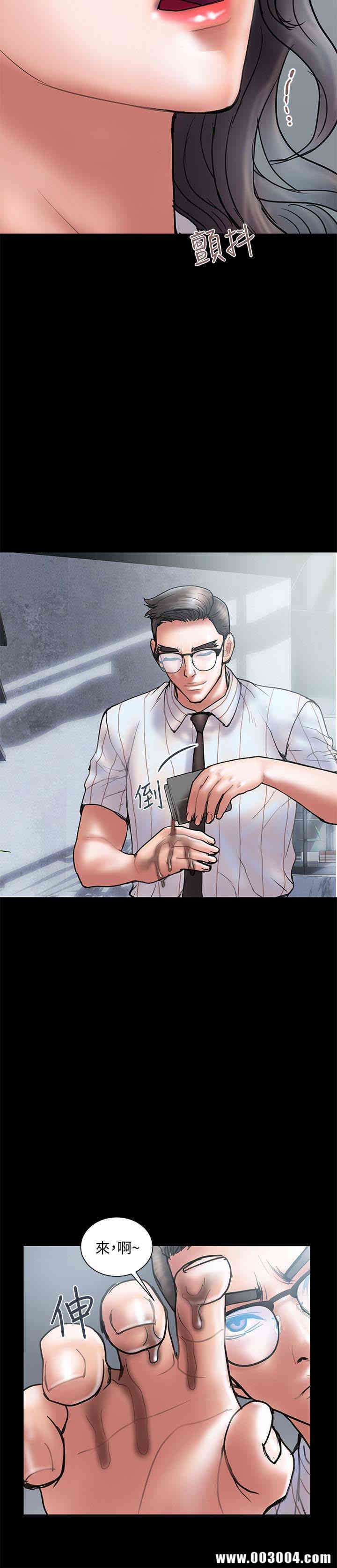 韩国漫画韩漫_计划出轨-第13话在线免费阅读-韩国漫画-第16张图片