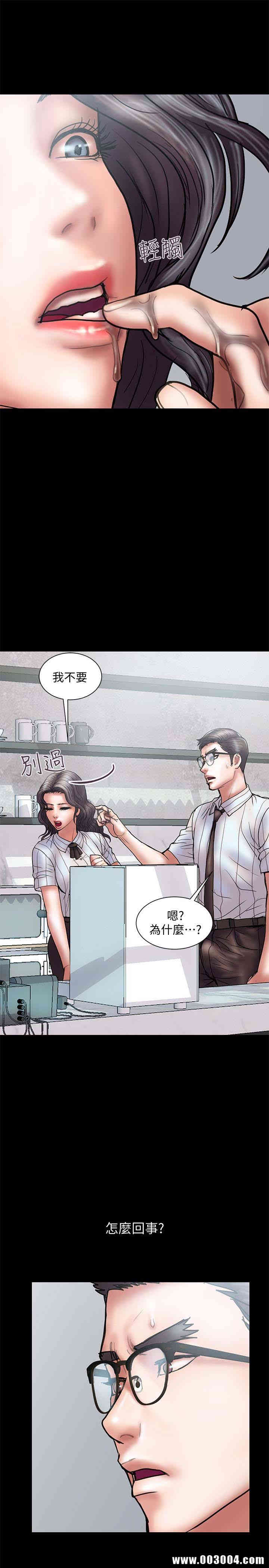 韩国漫画韩漫_计划出轨-第13话在线免费阅读-韩国漫画-第17张图片