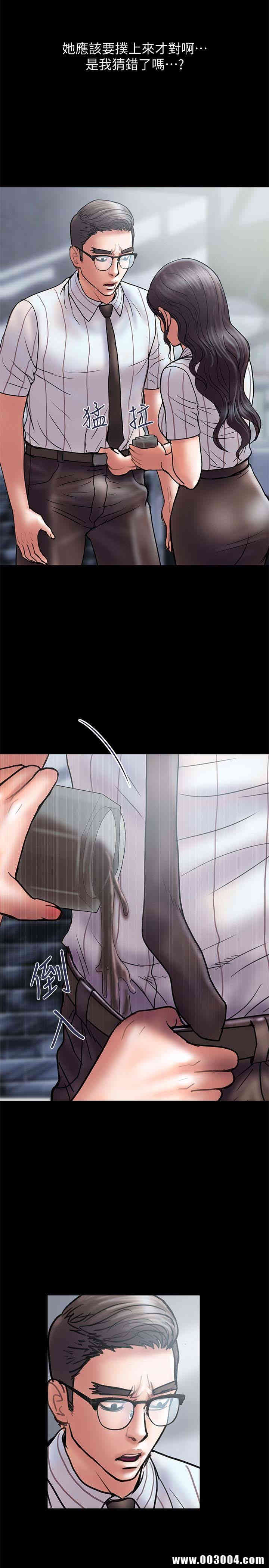 韩国漫画韩漫_计划出轨-第13话在线免费阅读-韩国漫画-第18张图片