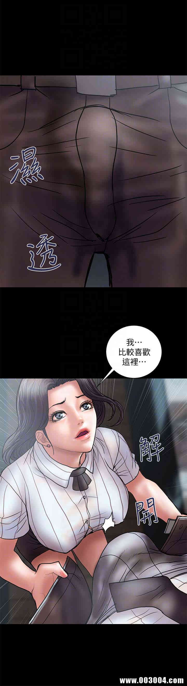 韩国漫画韩漫_计划出轨-第13话在线免费阅读-韩国漫画-第19张图片