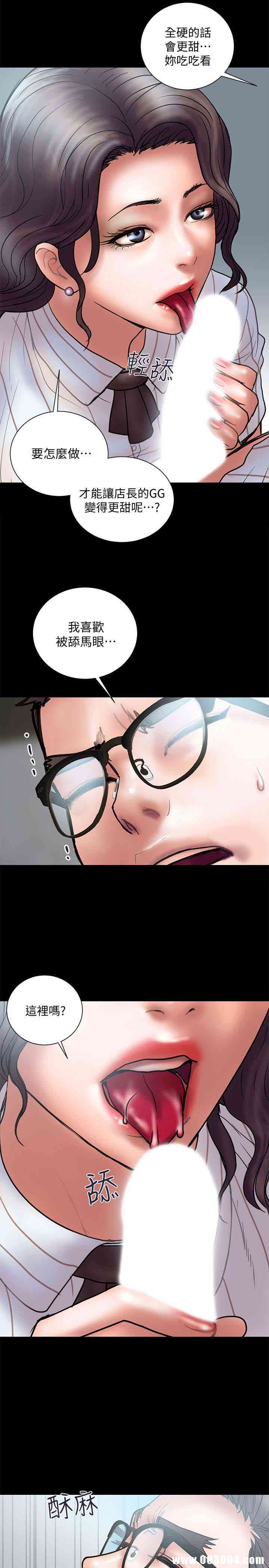 韩国漫画韩漫_计划出轨-第13话在线免费阅读-韩国漫画-第21张图片