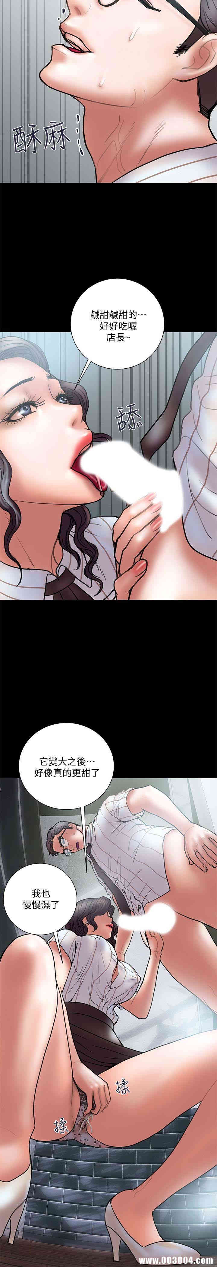 韩国漫画韩漫_计划出轨-第13话在线免费阅读-韩国漫画-第22张图片