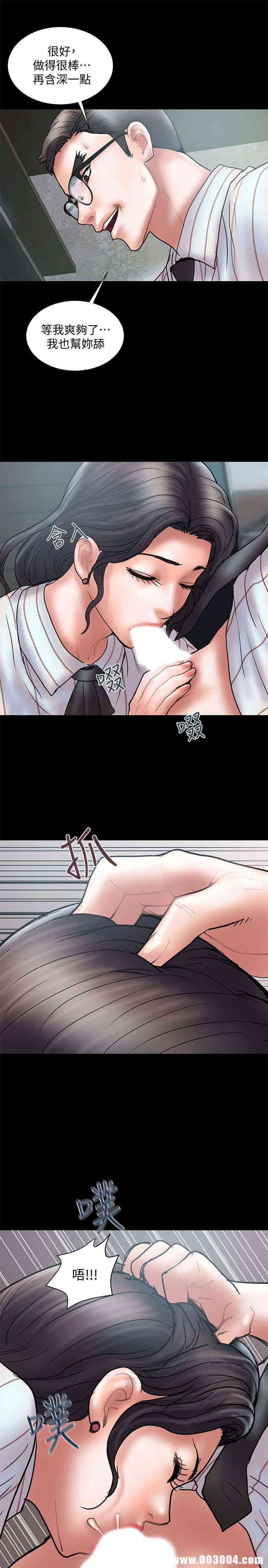 韩国漫画韩漫_计划出轨-第13话在线免费阅读-韩国漫画-第24张图片