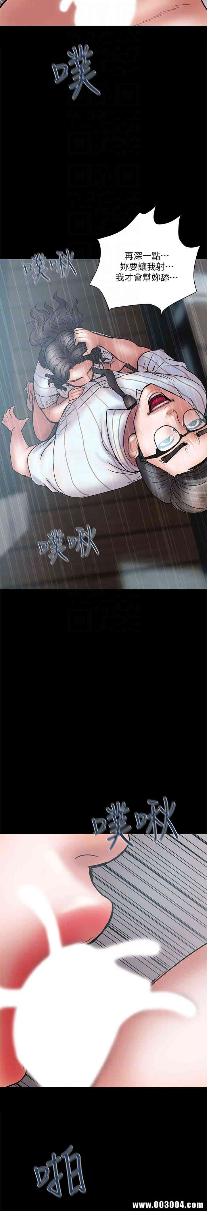 韩国漫画韩漫_计划出轨-第13话在线免费阅读-韩国漫画-第25张图片