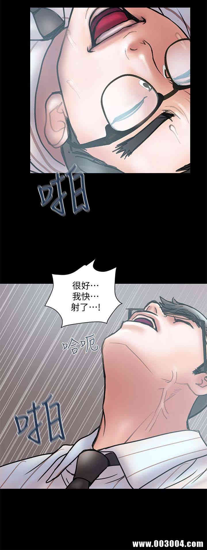 韩国漫画韩漫_计划出轨-第13话在线免费阅读-韩国漫画-第26张图片