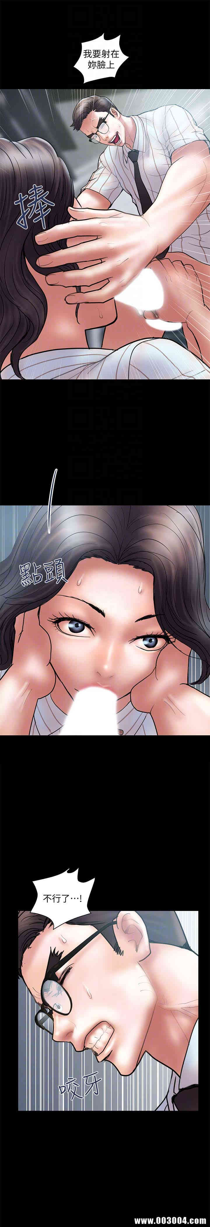 韩国漫画韩漫_计划出轨-第13话在线免费阅读-韩国漫画-第27张图片