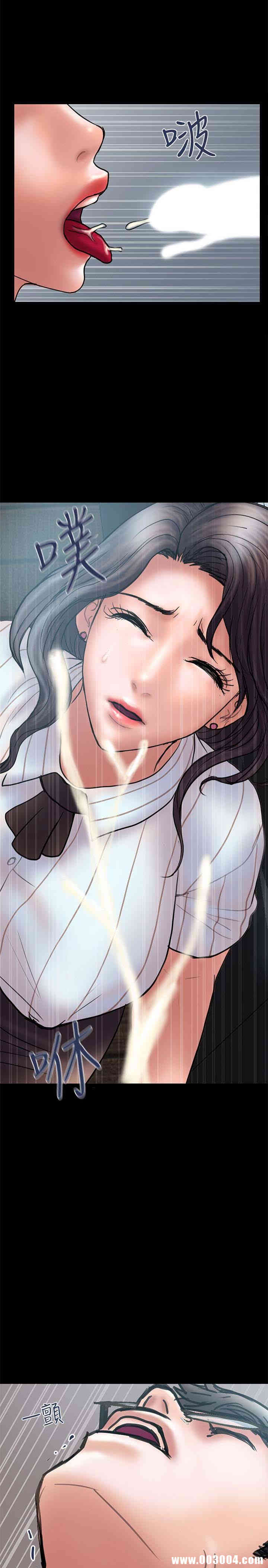 韩国漫画韩漫_计划出轨-第13话在线免费阅读-韩国漫画-第28张图片