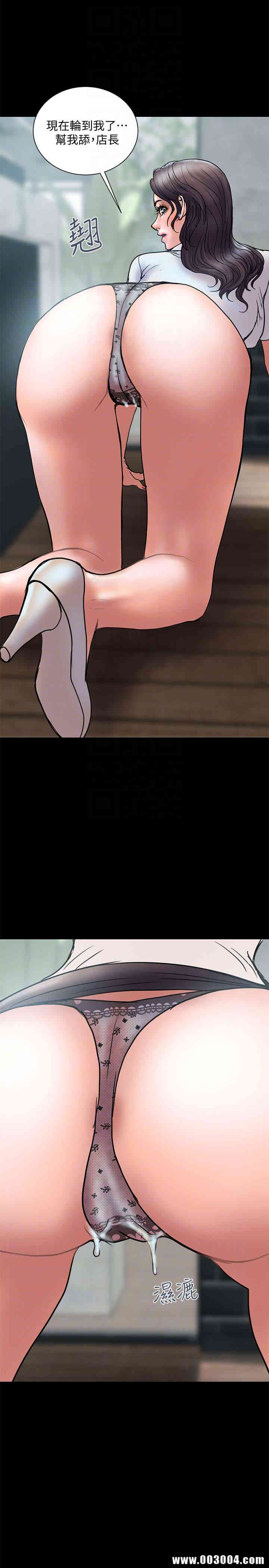 韩国漫画韩漫_计划出轨-第13话在线免费阅读-韩国漫画-第31张图片