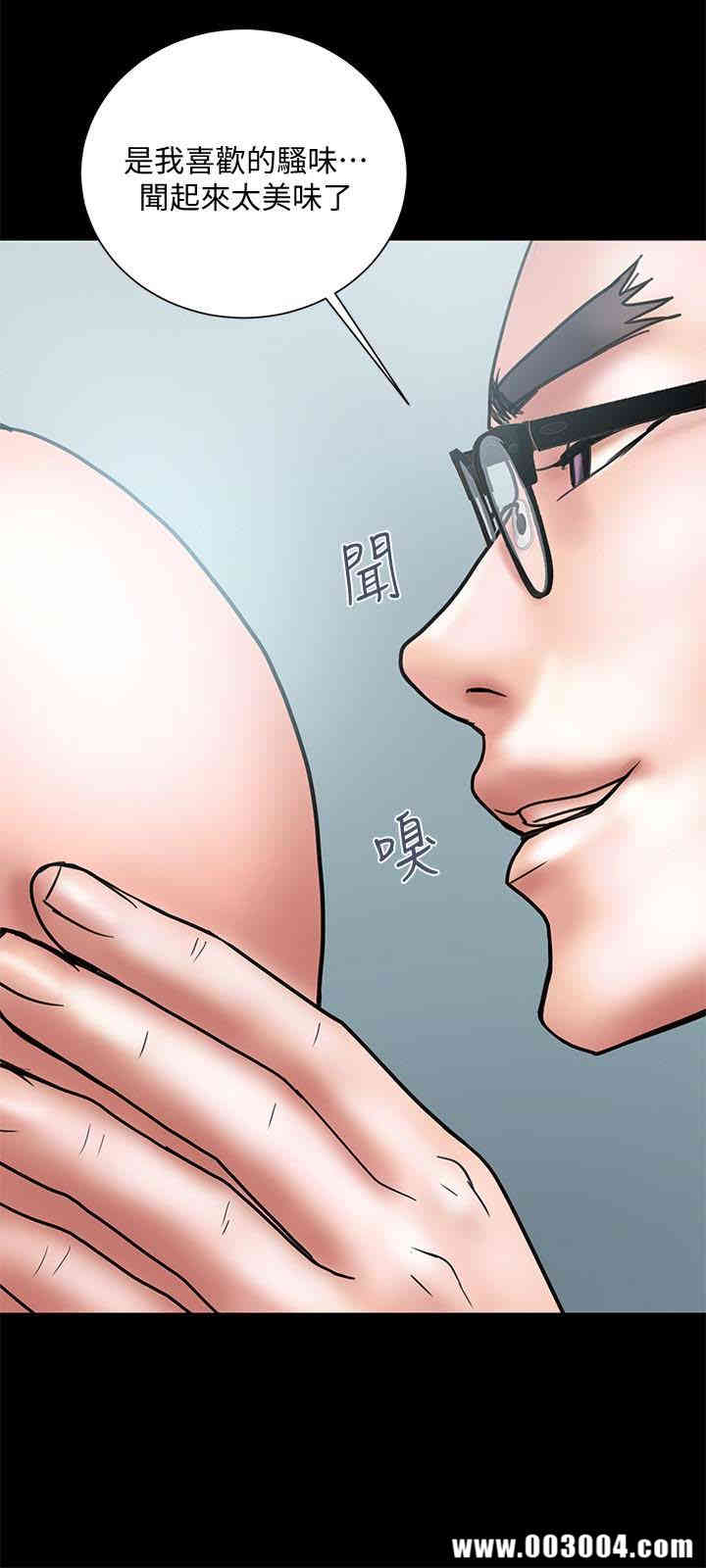 韩国漫画韩漫_计划出轨-第13话在线免费阅读-韩国漫画-第32张图片